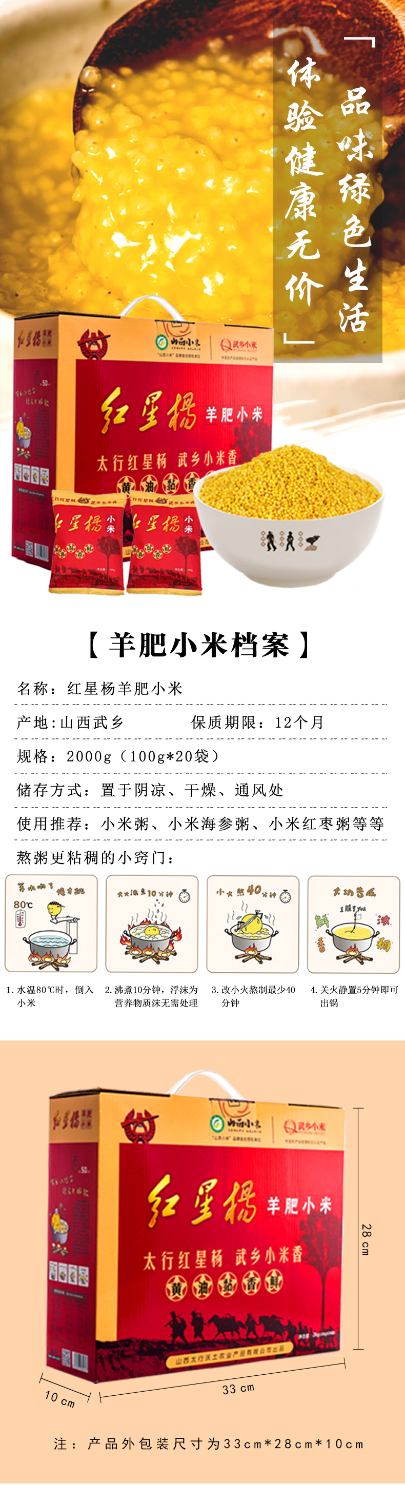 详情1.jpg
