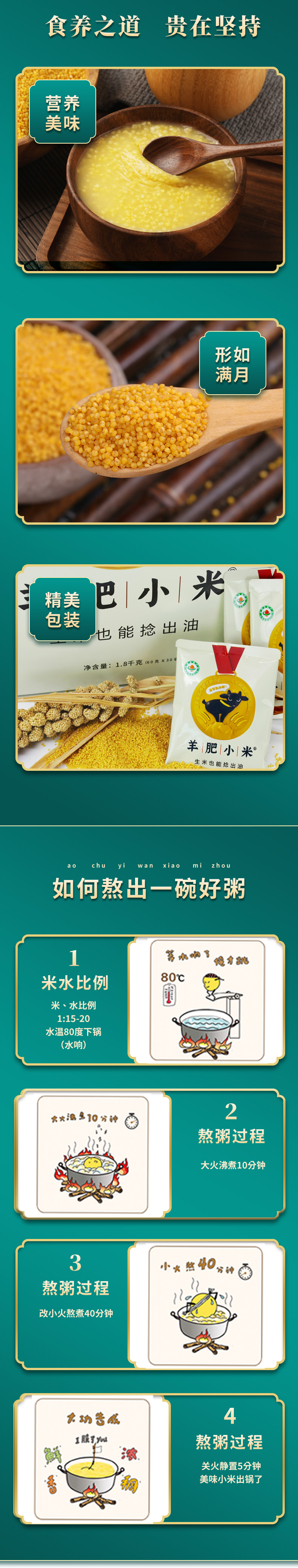 详情5.jpg