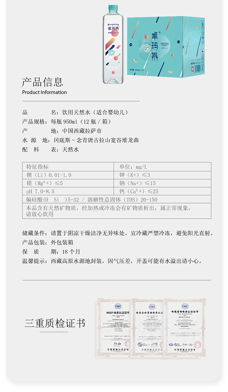 详情10.jpg